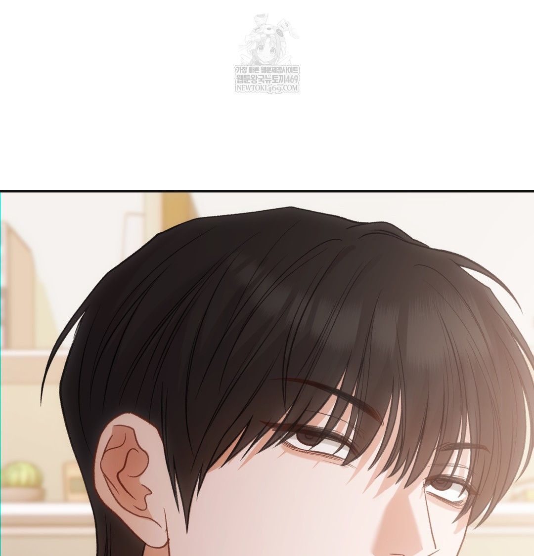 Slave Diary Raw - Chapter 28 Page 55