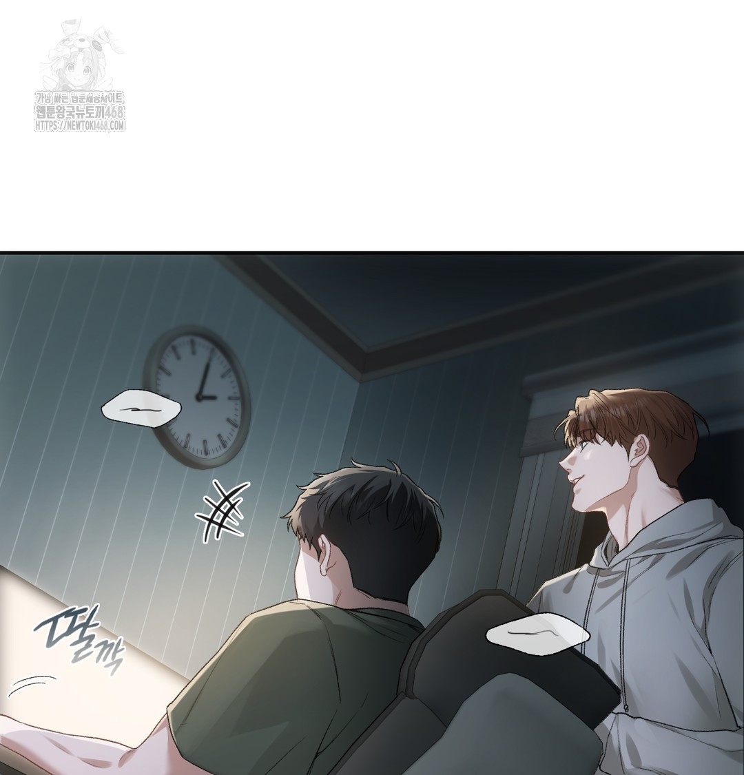 Slave Diary Raw - Chapter 3 Page 15