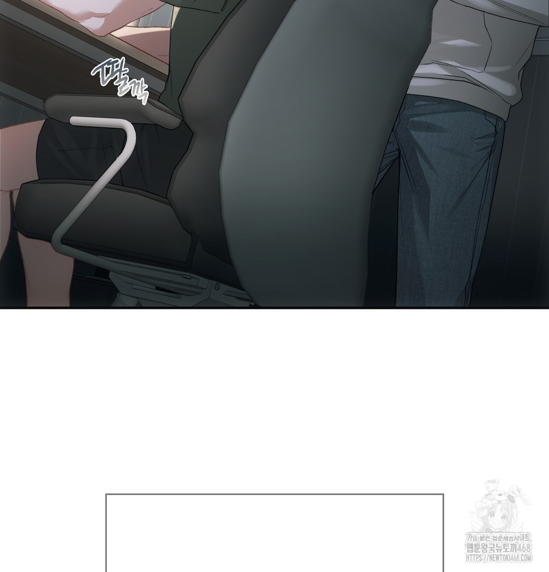 Slave Diary Raw - Chapter 3 Page 16