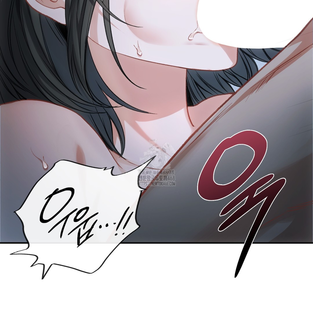 Slave Diary Raw - Chapter 3 Page 22