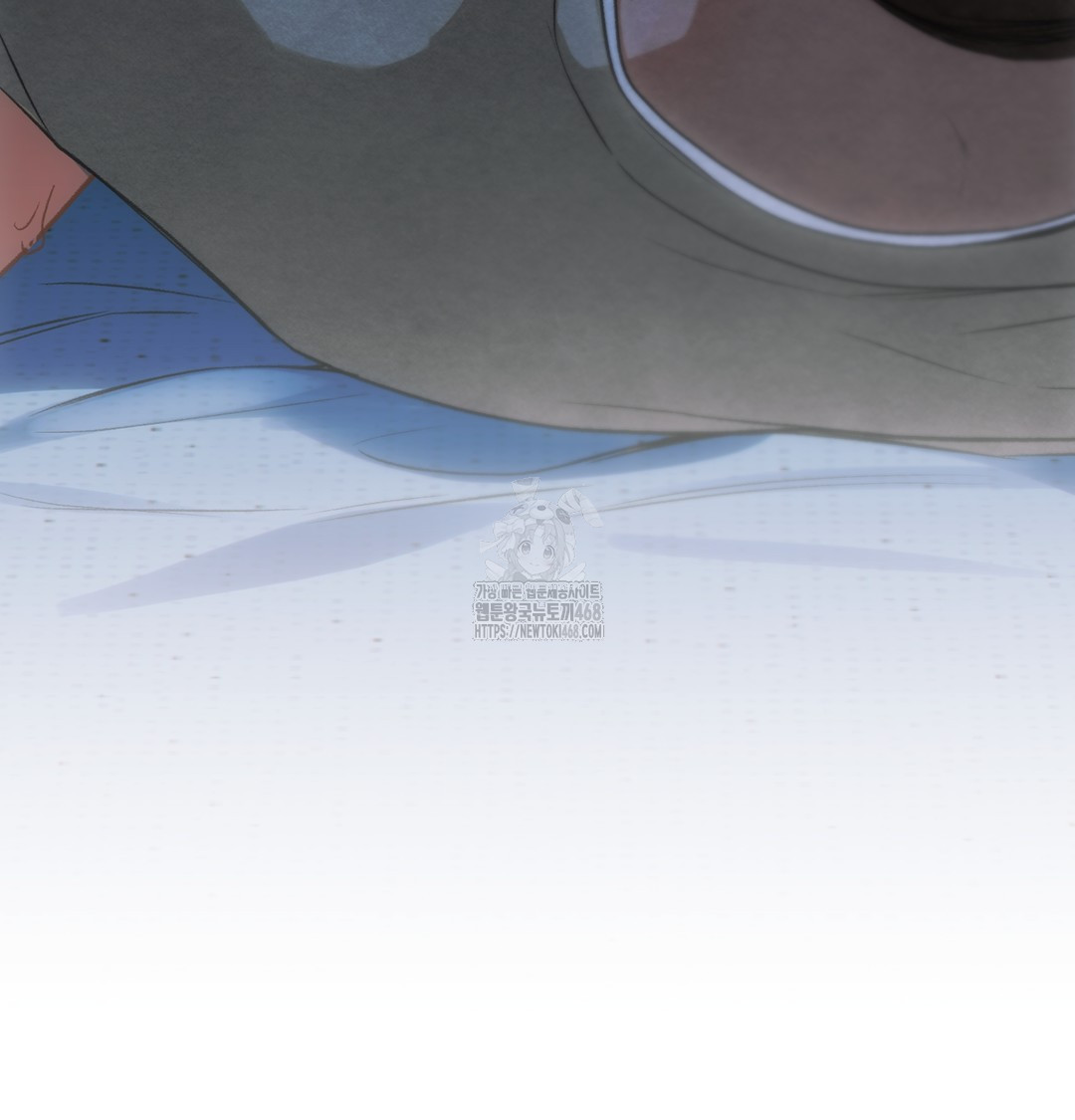 Slave Diary Raw - Chapter 3 Page 58