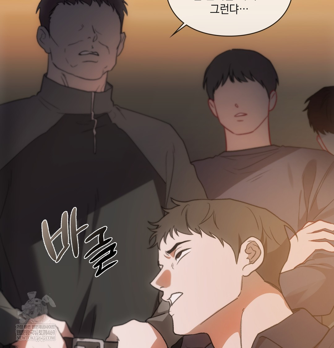 Slave Diary Raw - Chapter 31 Page 11