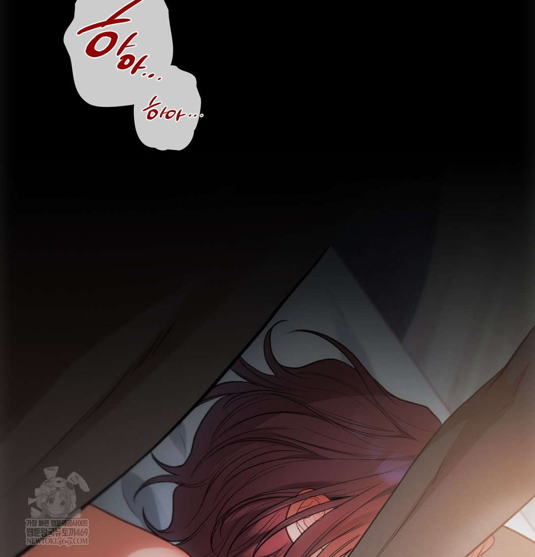 Slave Diary Raw - Chapter 32 Page 43