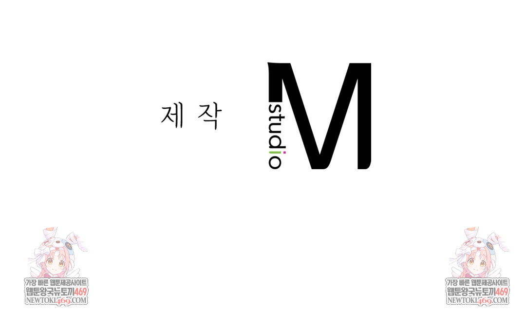 Slave Diary Raw - Chapter 33 Page 39