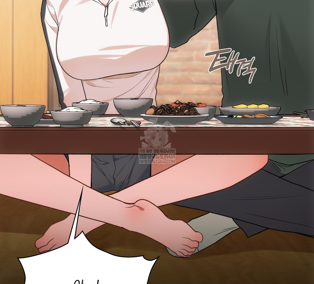 Slave Diary Raw - Chapter 34 Page 15