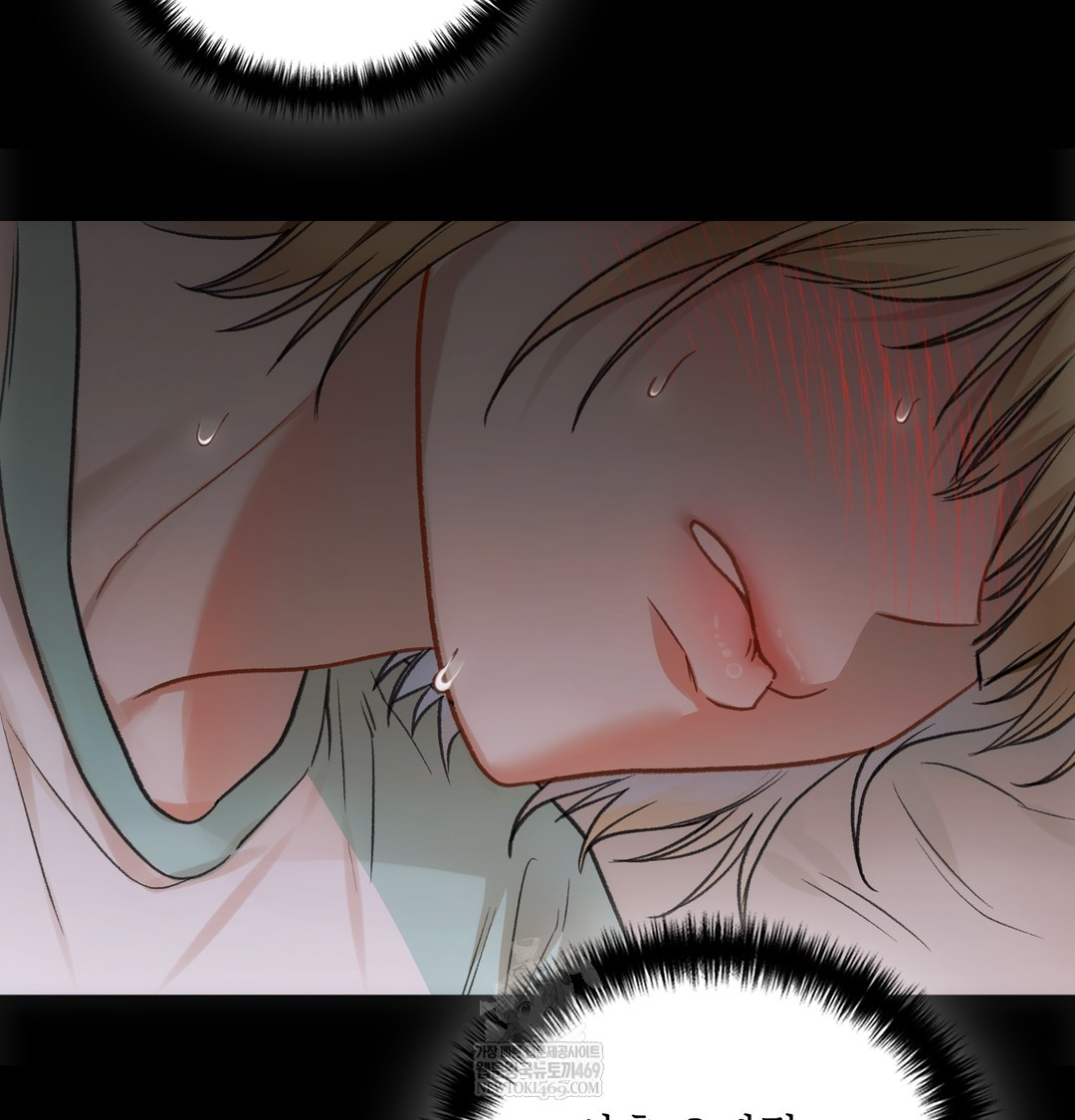 Slave Diary Raw - Chapter 35 Page 37