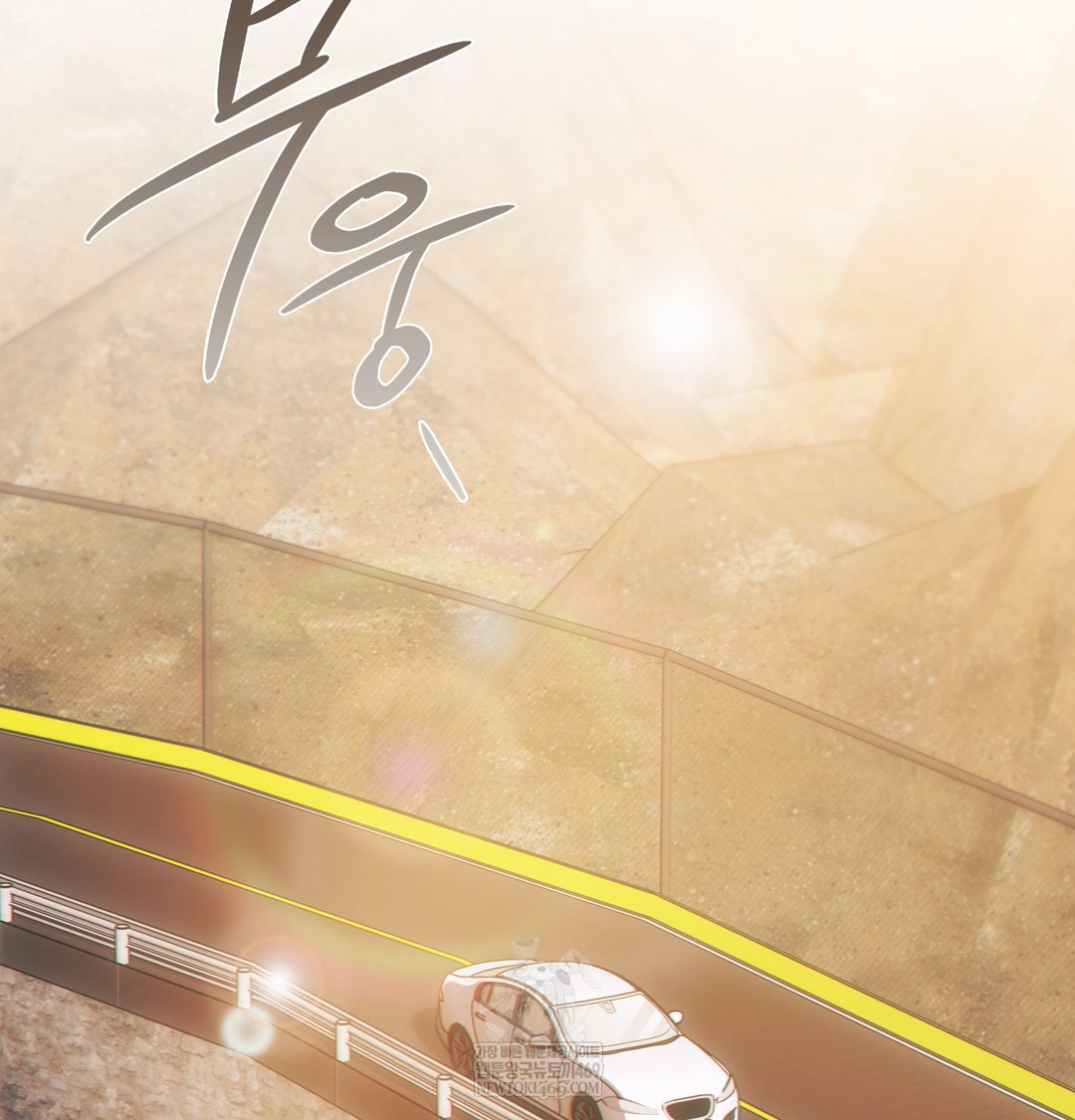 Slave Diary Raw - Chapter 36 Page 2