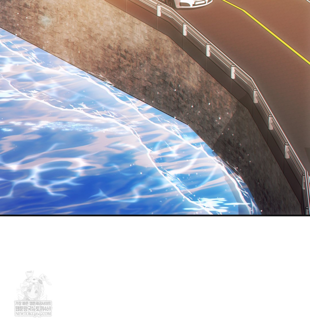 Slave Diary Raw - Chapter 36 Page 3