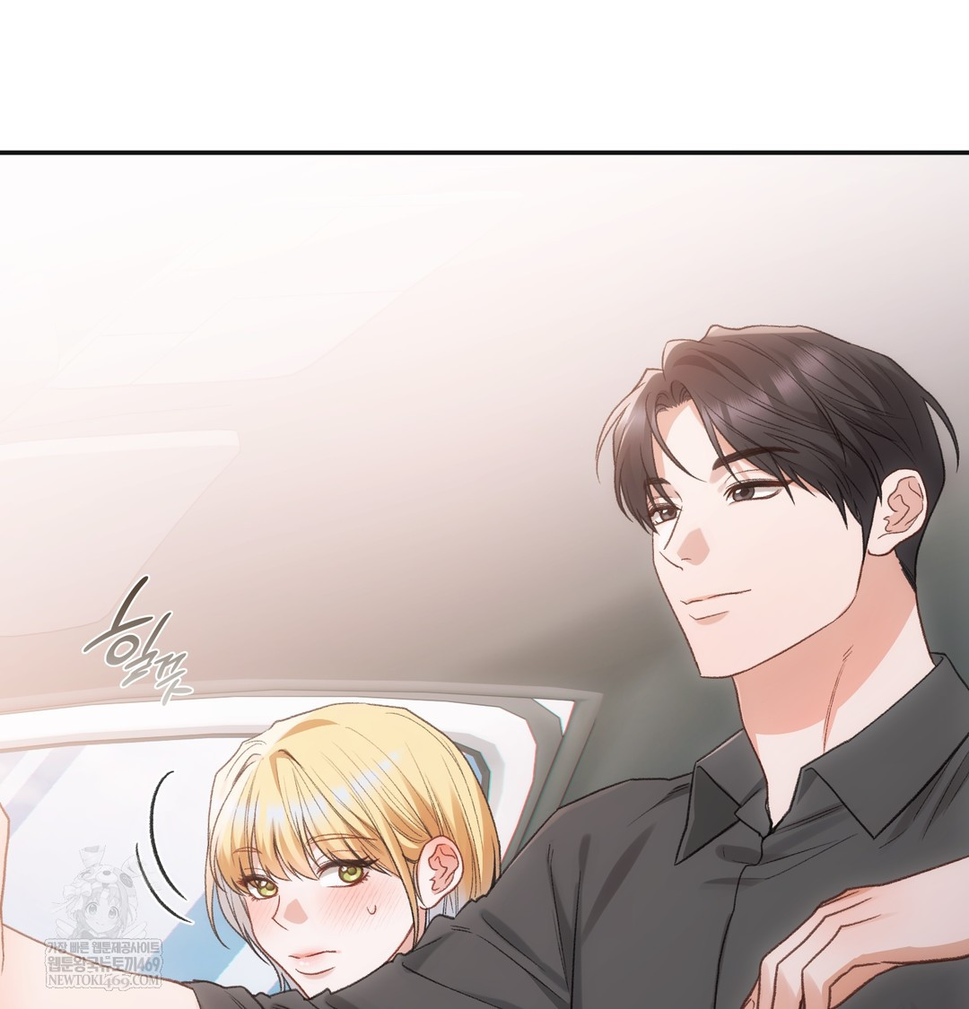 Slave Diary Raw - Chapter 36 Page 8