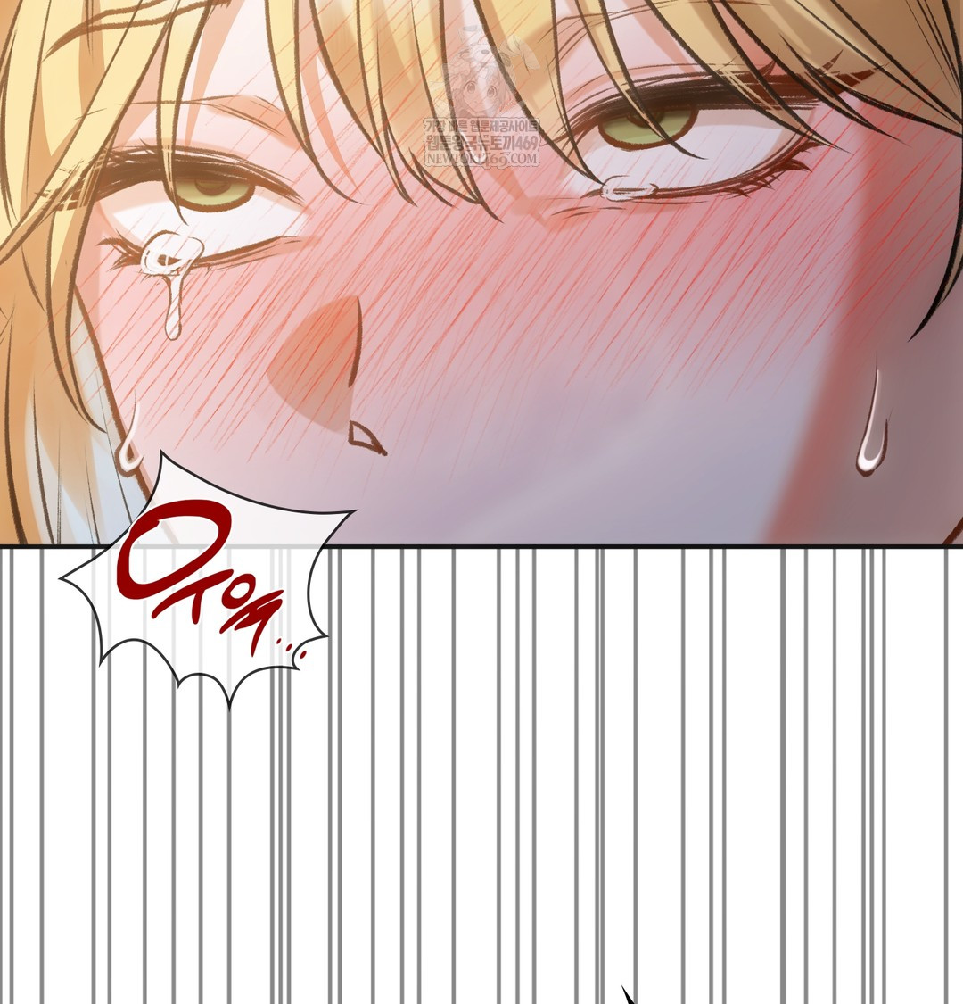 Slave Diary Raw - Chapter 38 Page 48