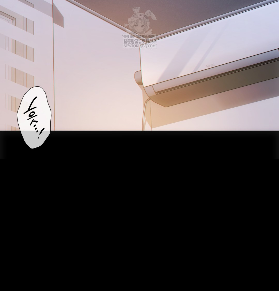 Slave Diary Raw - Chapter 39 Page 5