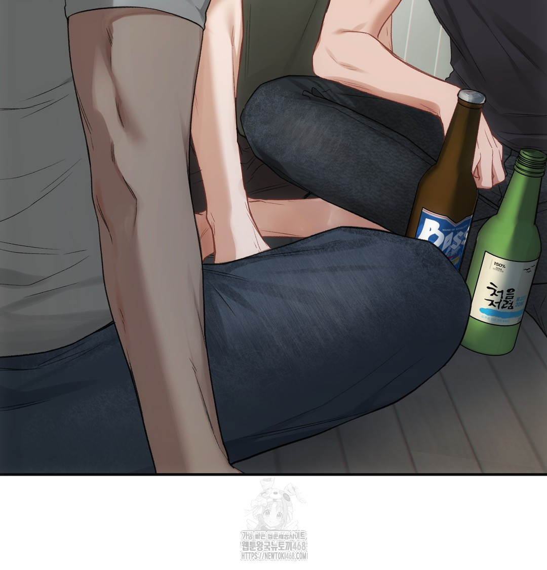 Slave Diary Raw - Chapter 4 Page 19