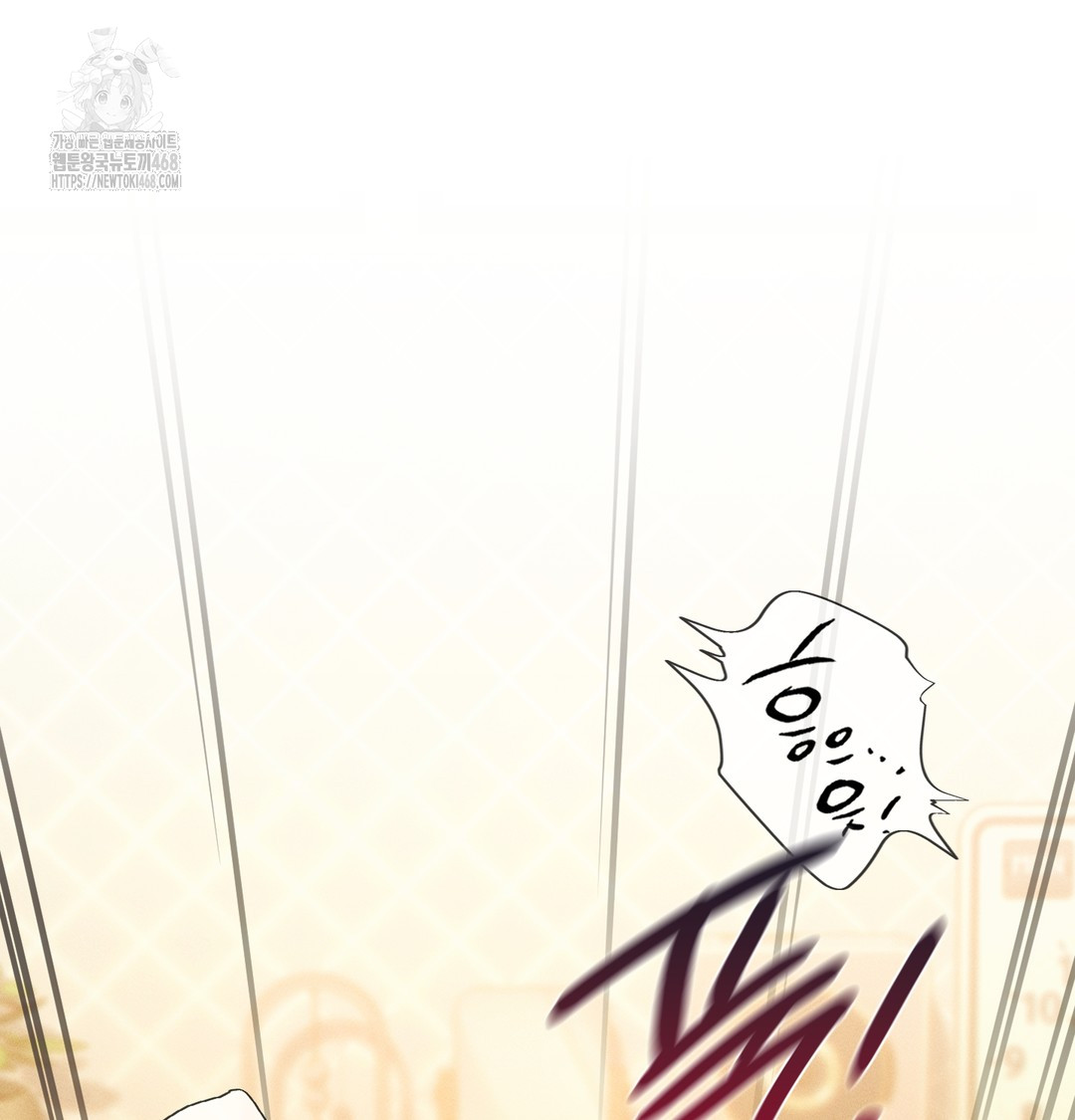 Slave Diary Raw - Chapter 4 Page 25