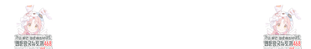 Slave Diary Raw - Chapter 4 Page 70