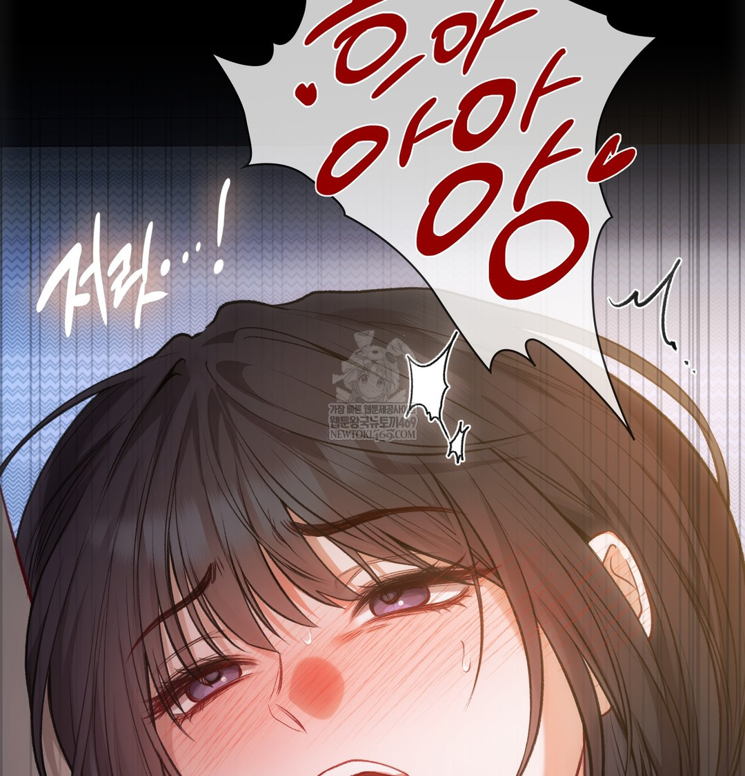 Slave Diary Raw - Chapter 41 Page 21