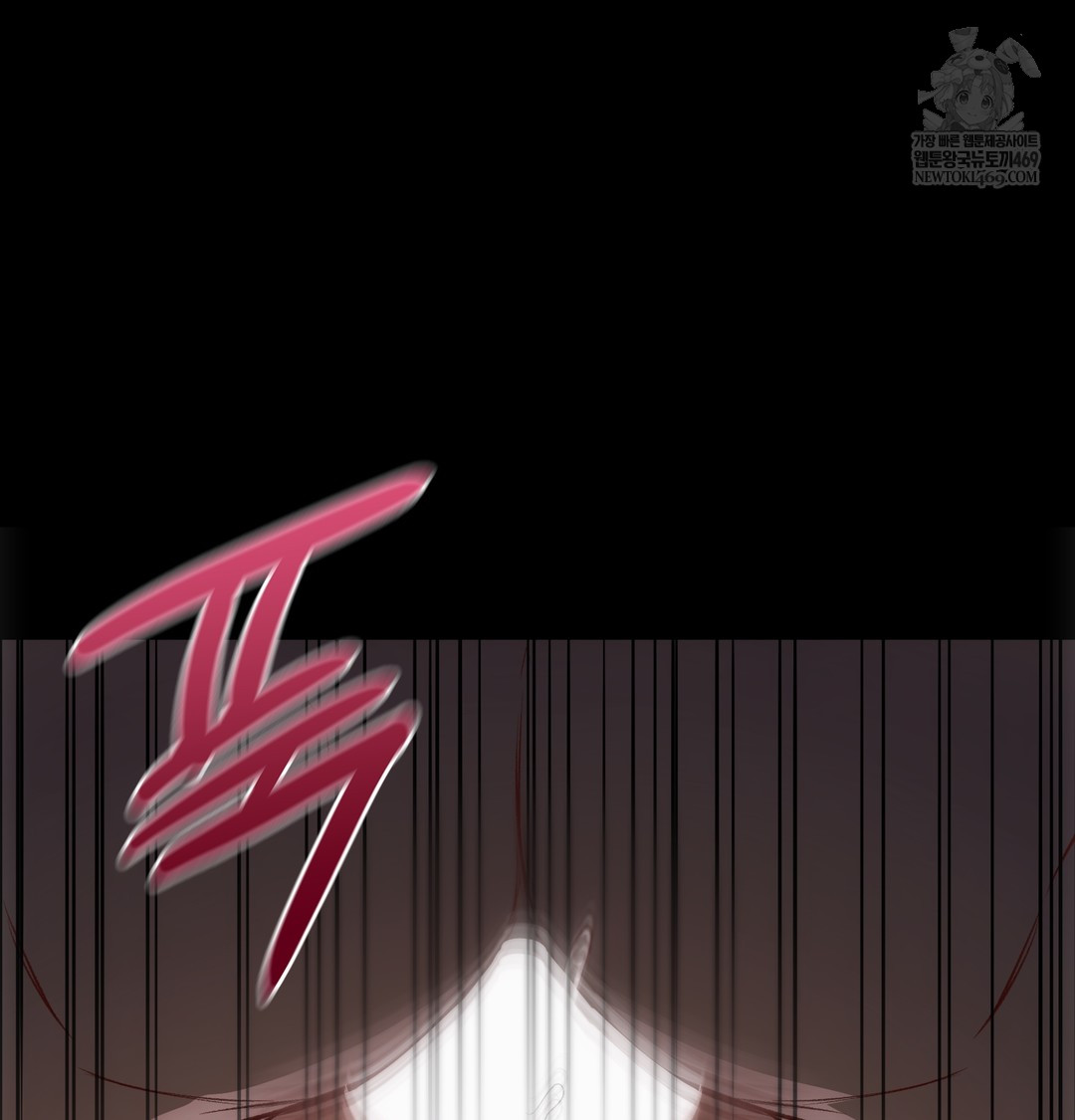 Slave Diary Raw - Chapter 42 Page 26