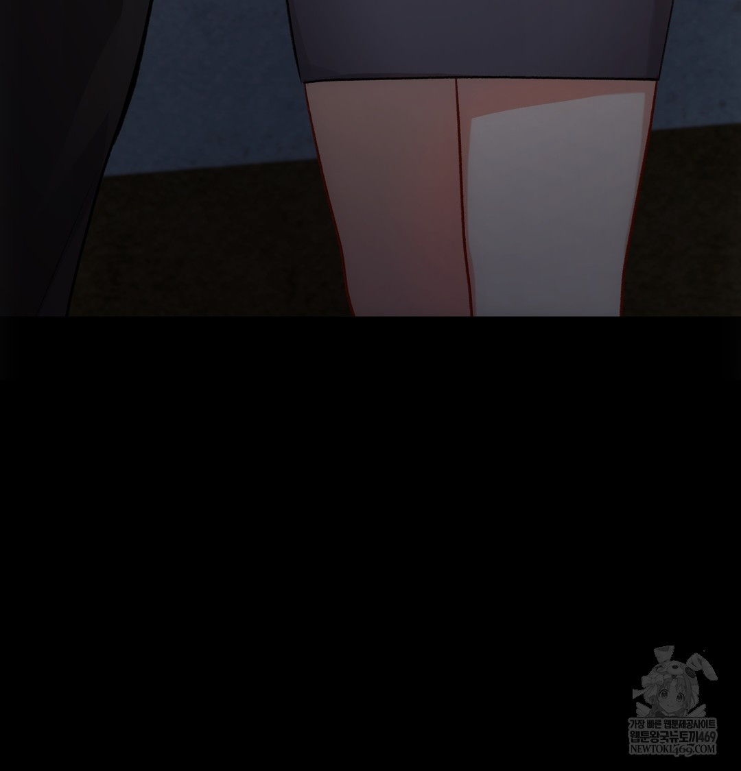 Slave Diary Raw - Chapter 44 Page 52