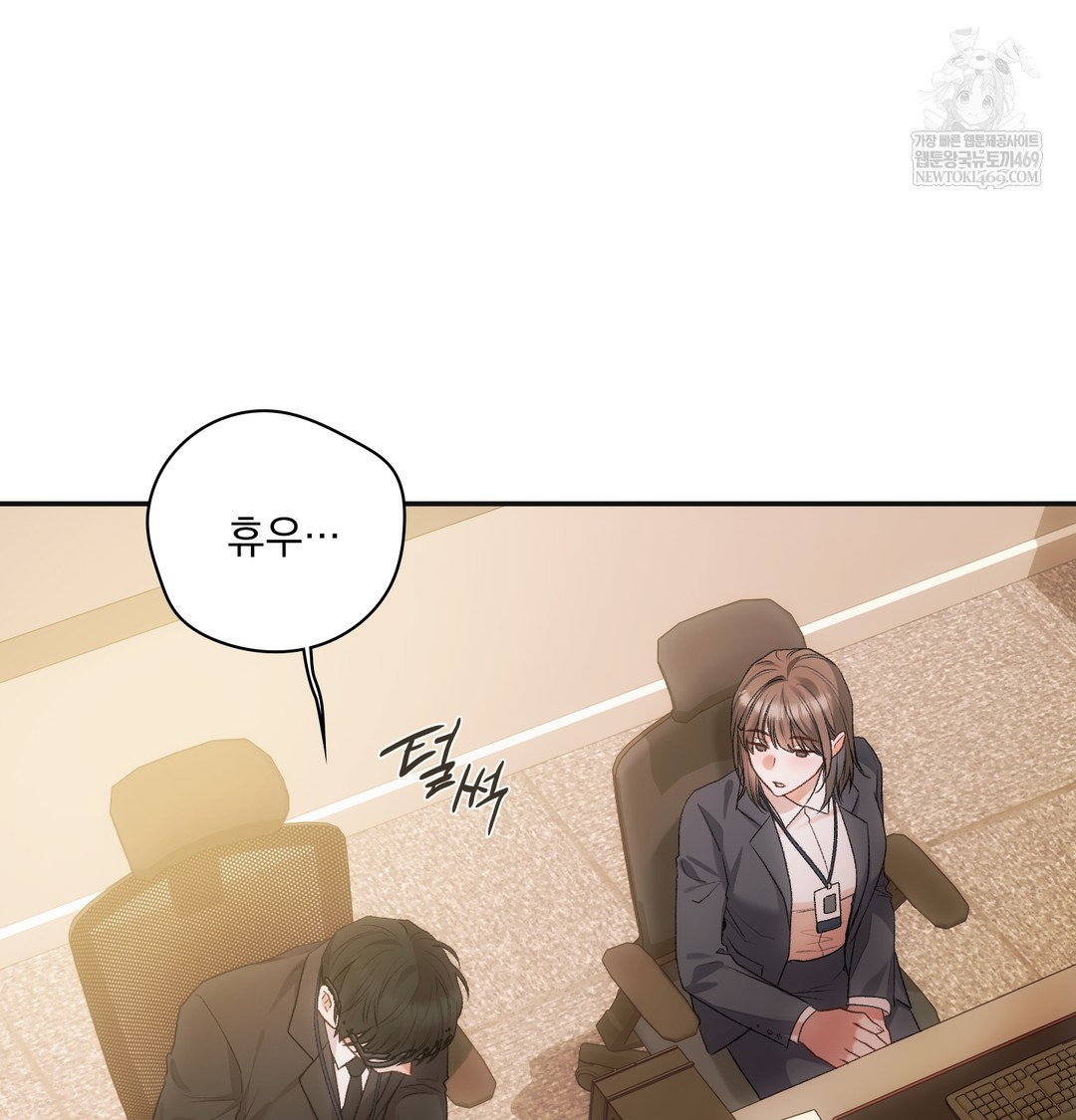 Slave Diary Raw - Chapter 44 Page 9