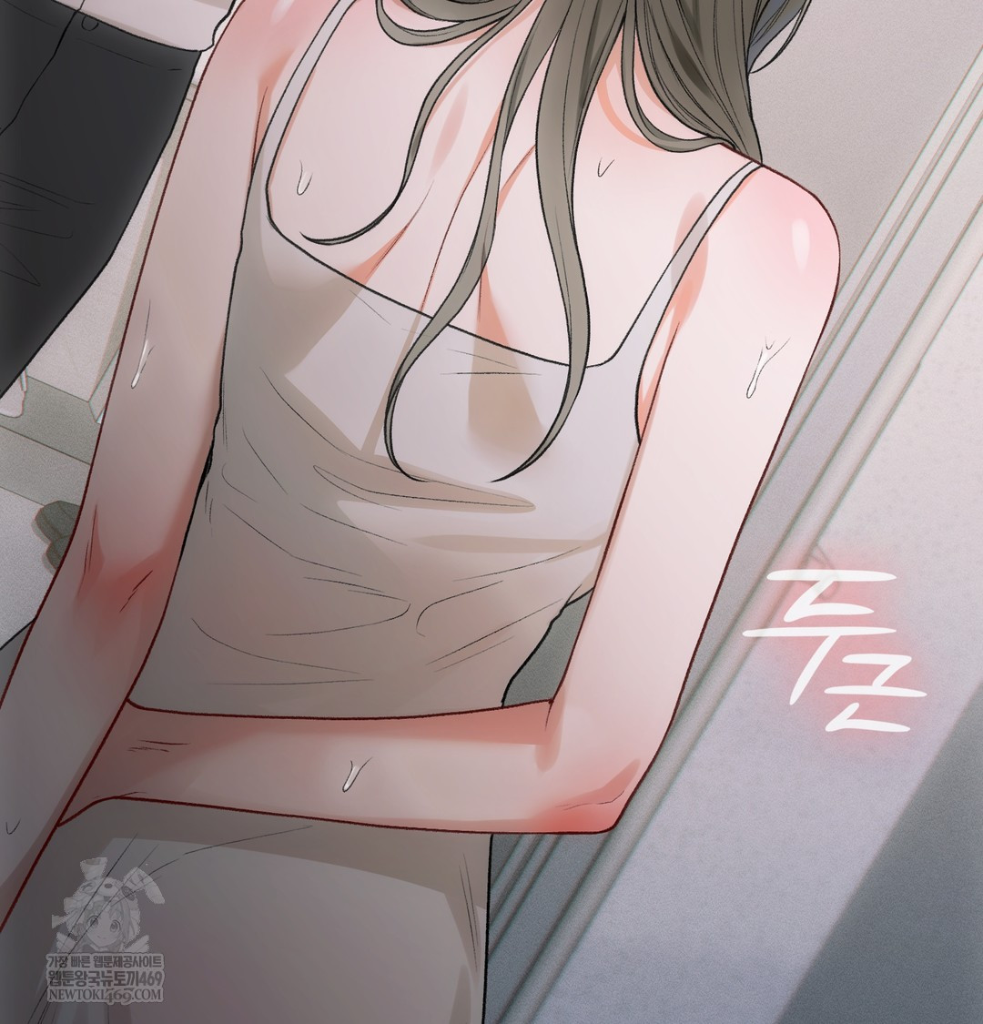 Slave Diary Raw - Chapter 48 Page 55