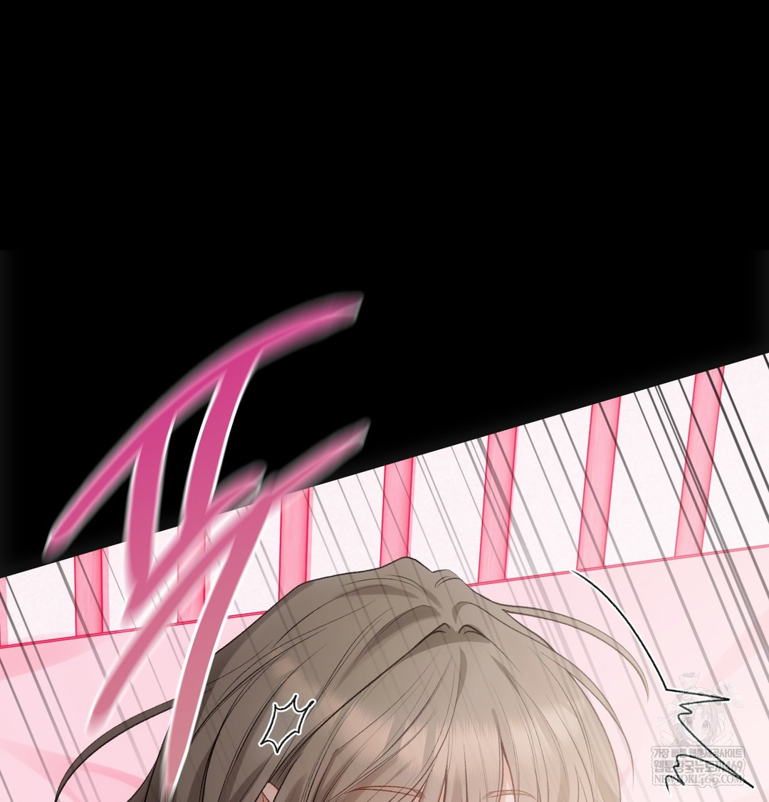 Slave Diary Raw - Chapter 49 Page 67