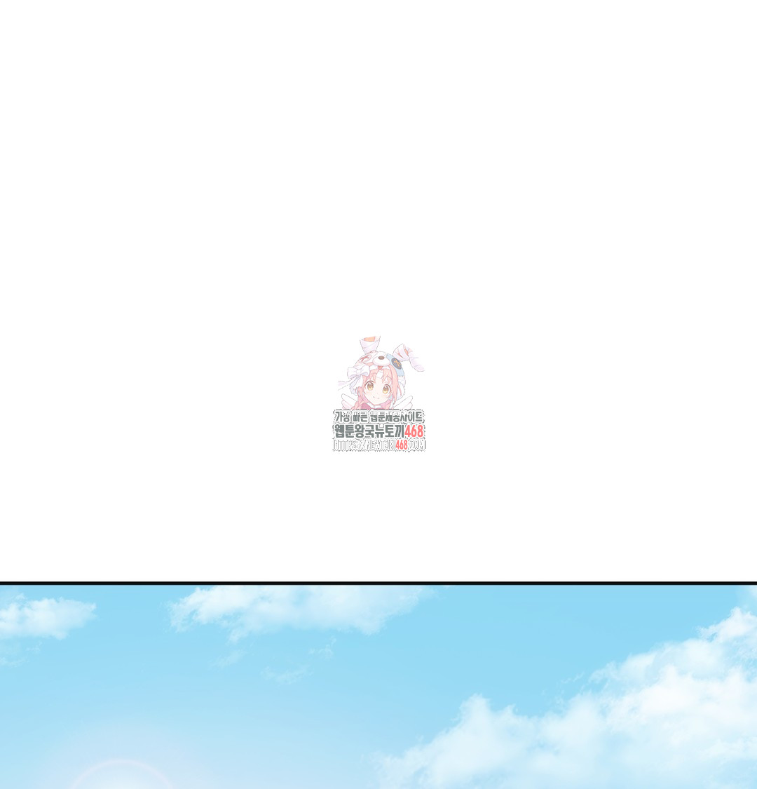 Slave Diary Raw - Chapter 5 Page 1