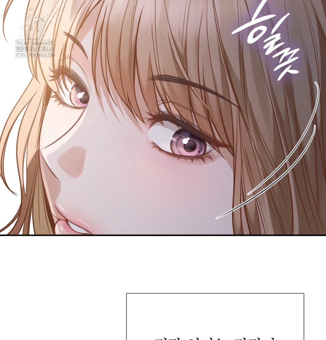 Slave Diary Raw - Chapter 5 Page 25