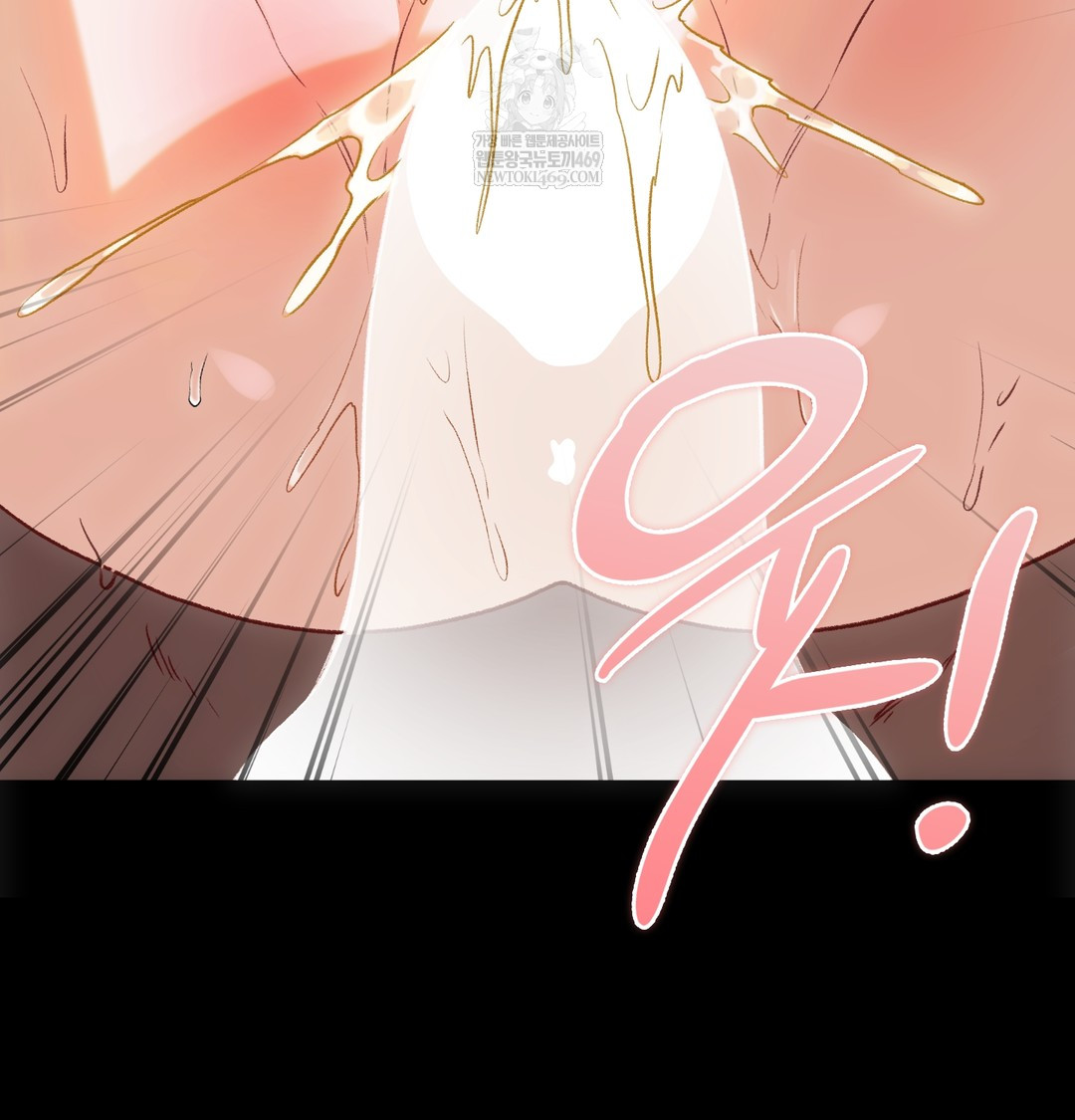 Slave Diary Raw - Chapter 50 Page 52