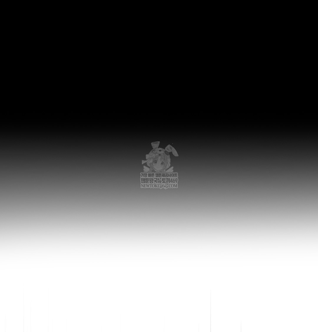 Slave Diary Raw - Chapter 50 Page 55