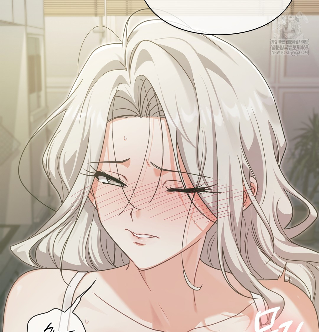 Slave Diary Raw - Chapter 51 Page 49