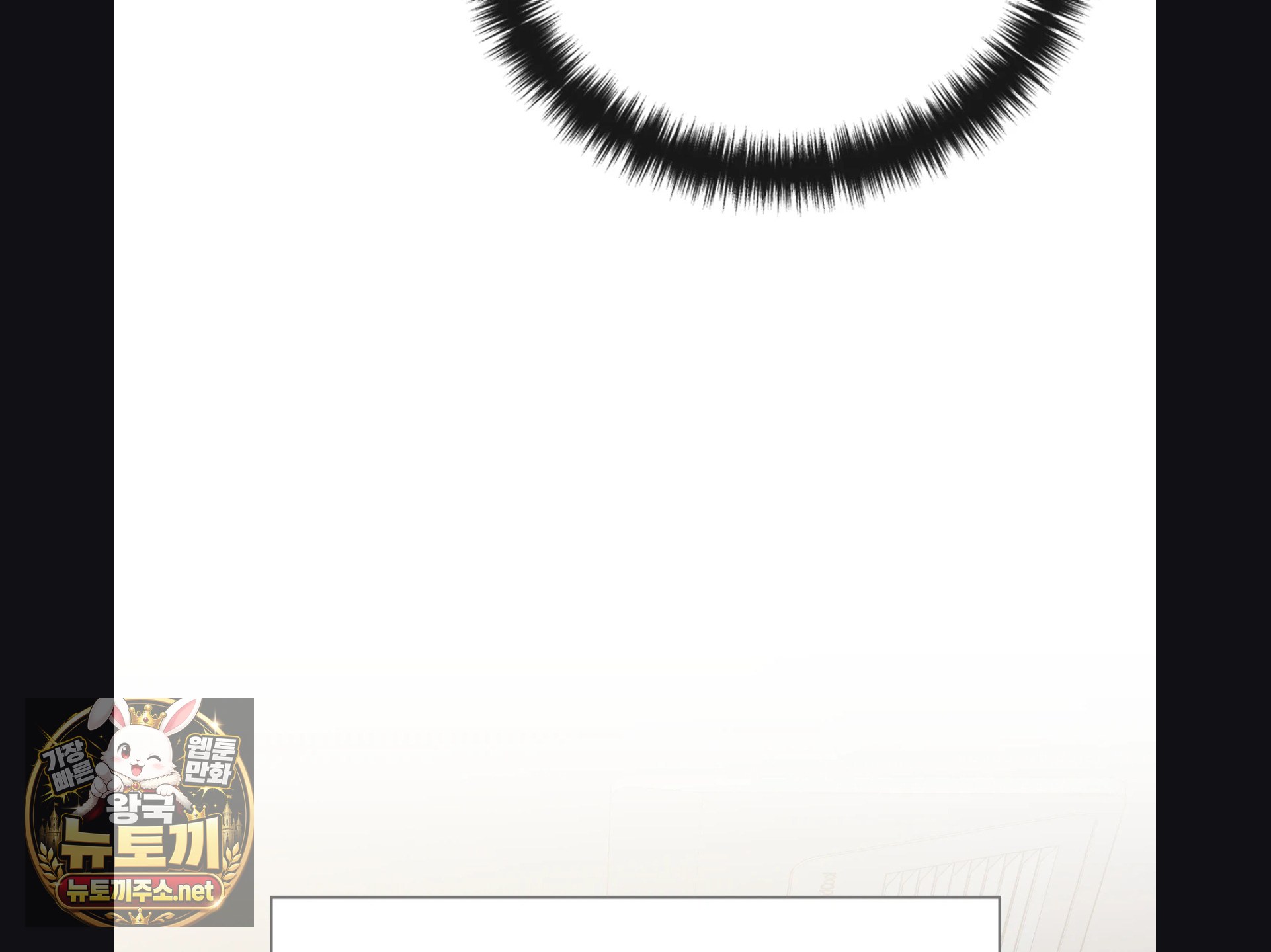Slave Diary Raw - Chapter 56 Page 12