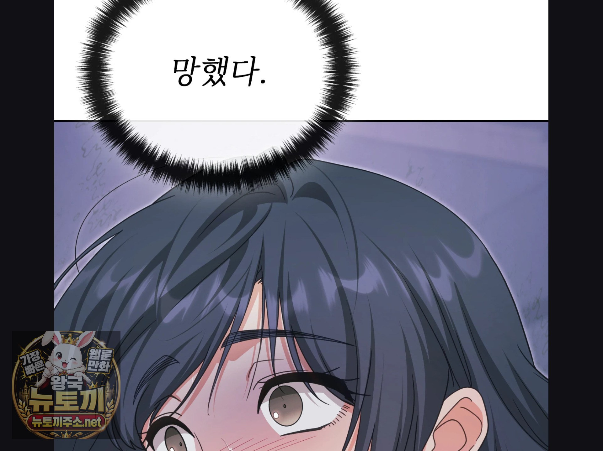 Slave Diary Raw - Chapter 56 Page 20