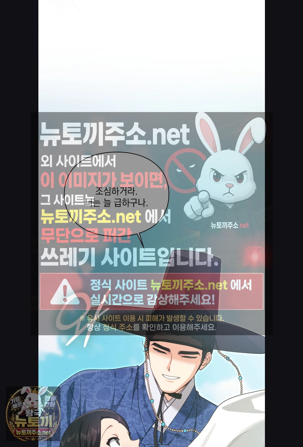 Slave Diary Raw - Chapter 59 Page 21
