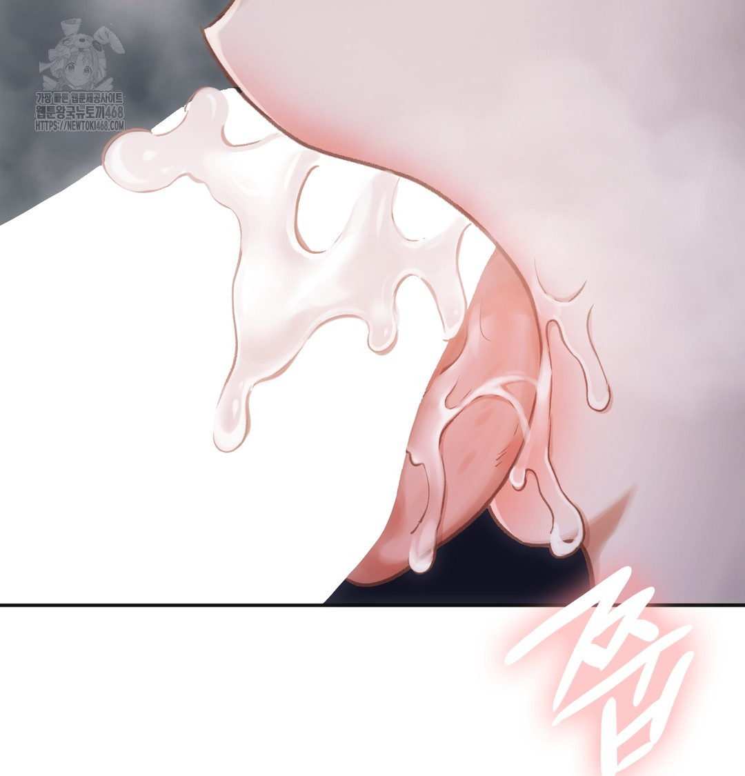 Slave Diary Raw - Chapter 6 Page 11