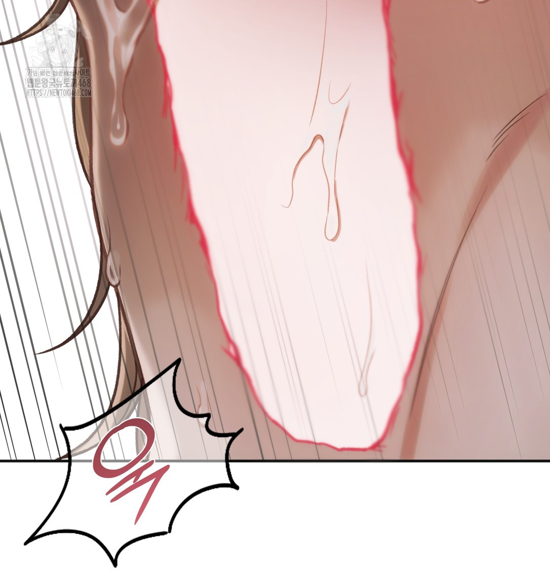 Slave Diary Raw - Chapter 6 Page 17