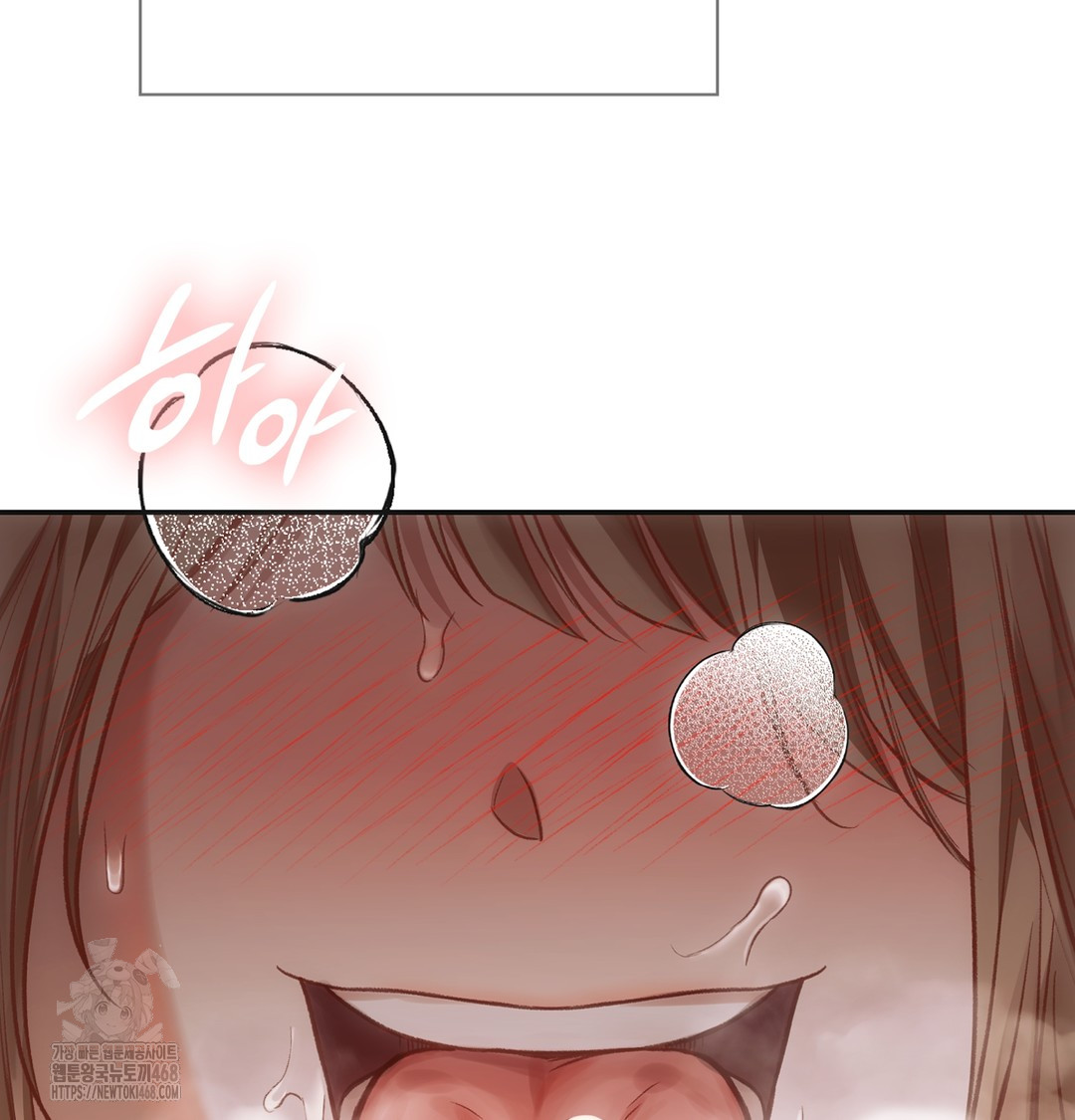 Slave Diary Raw - Chapter 6 Page 25