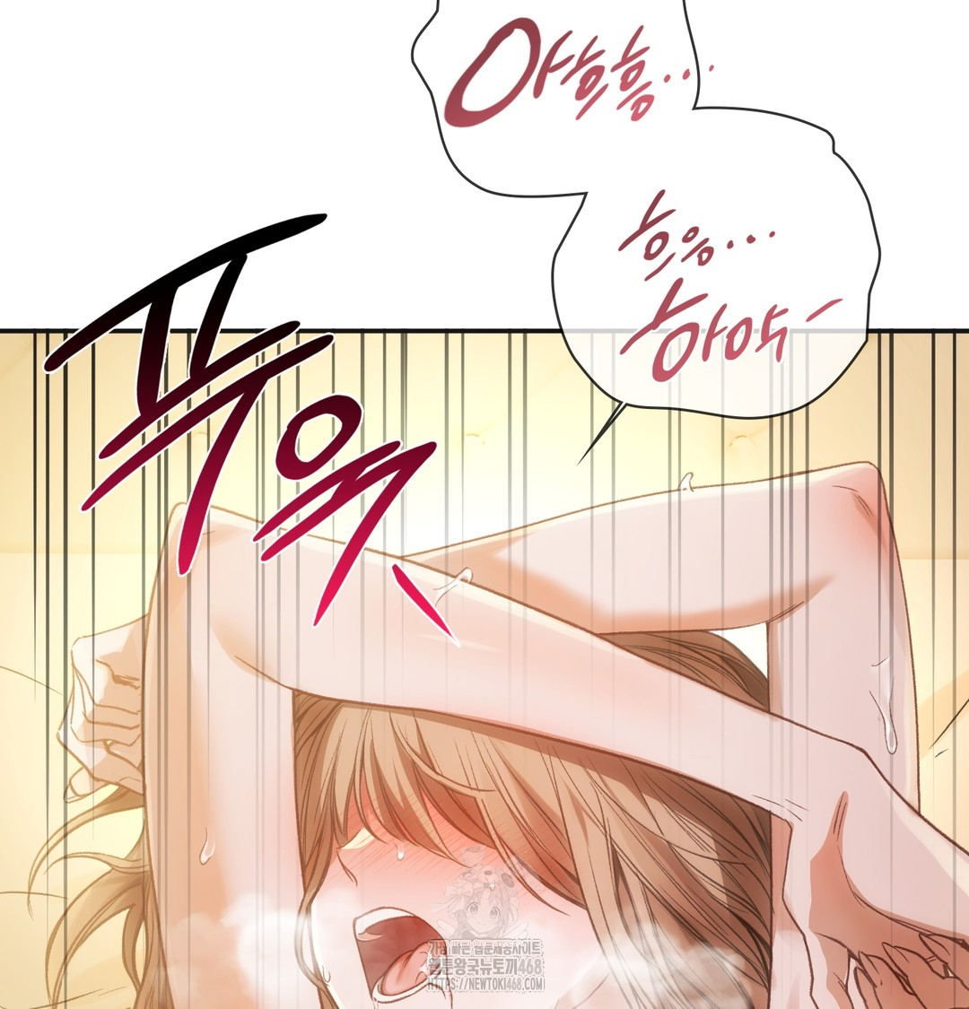Slave Diary Raw - Chapter 6 Page 42