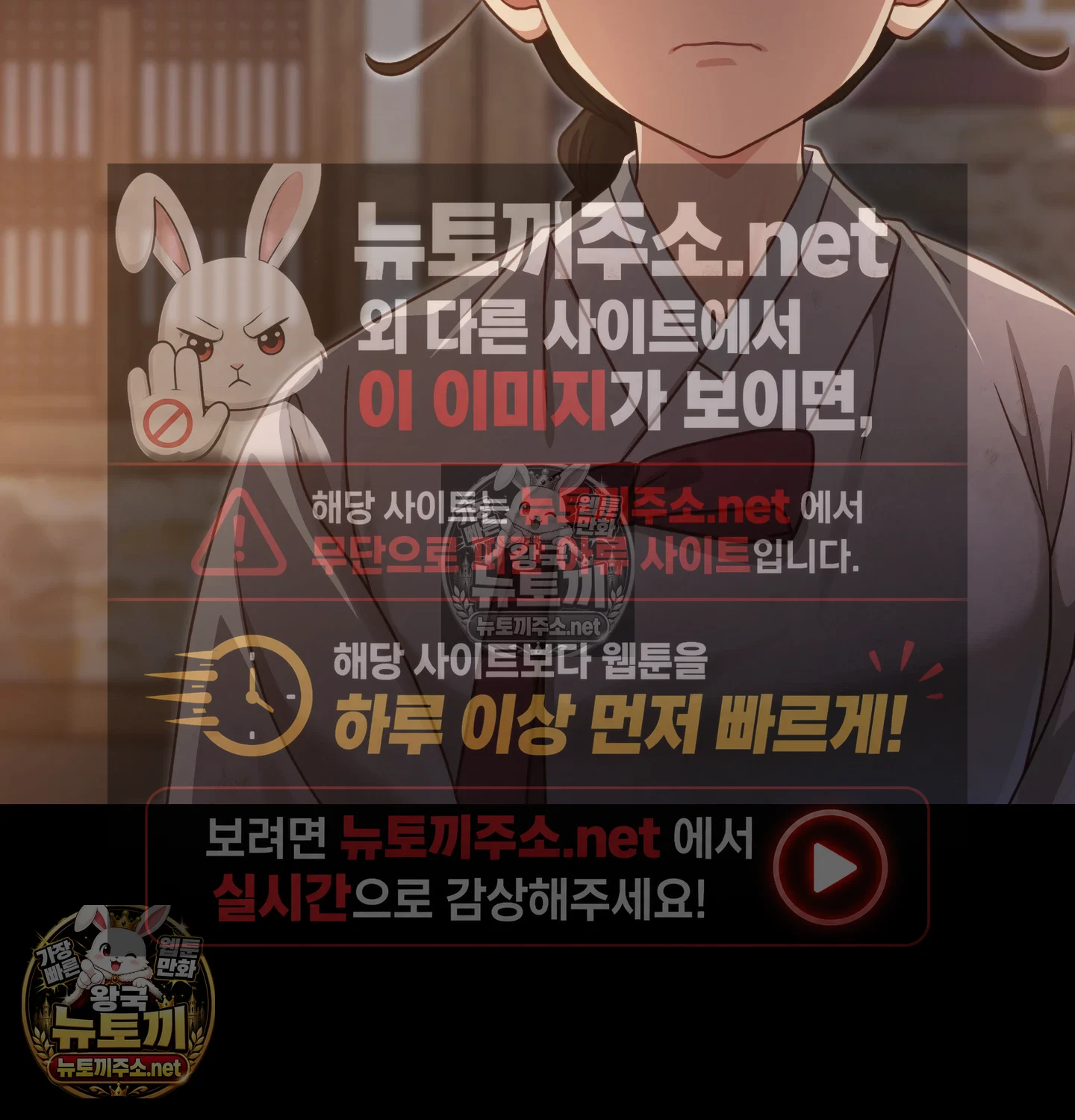 Slave Diary Raw - Chapter 61 Page 57