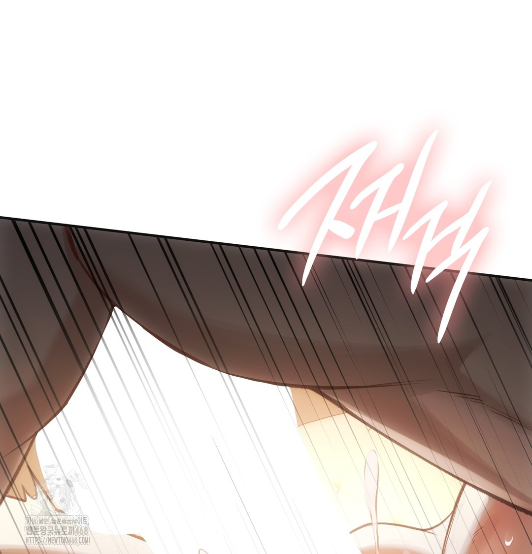 Slave Diary Raw - Chapter 7 Page 3