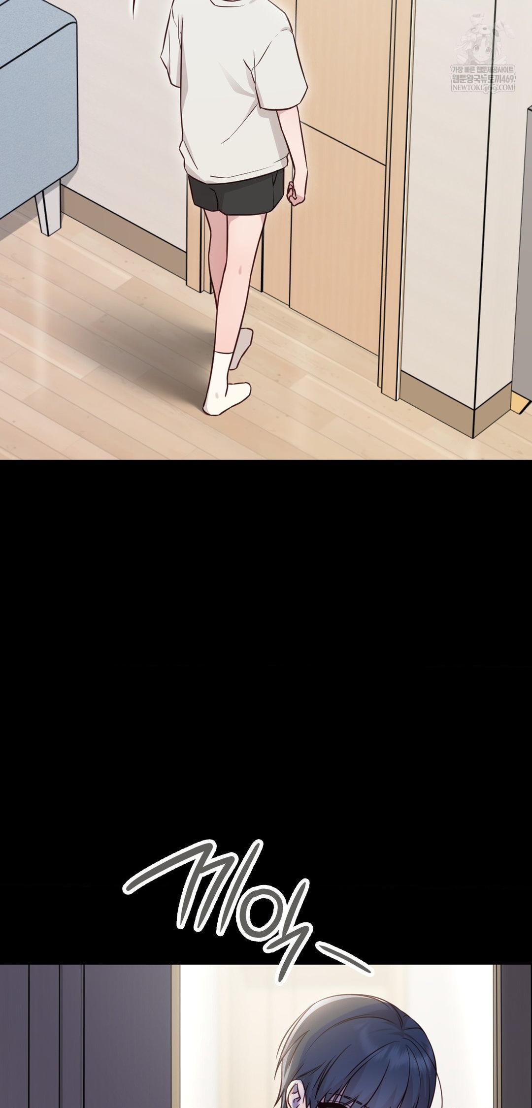 Brother Complex Raw - Chapter 13 Page 30