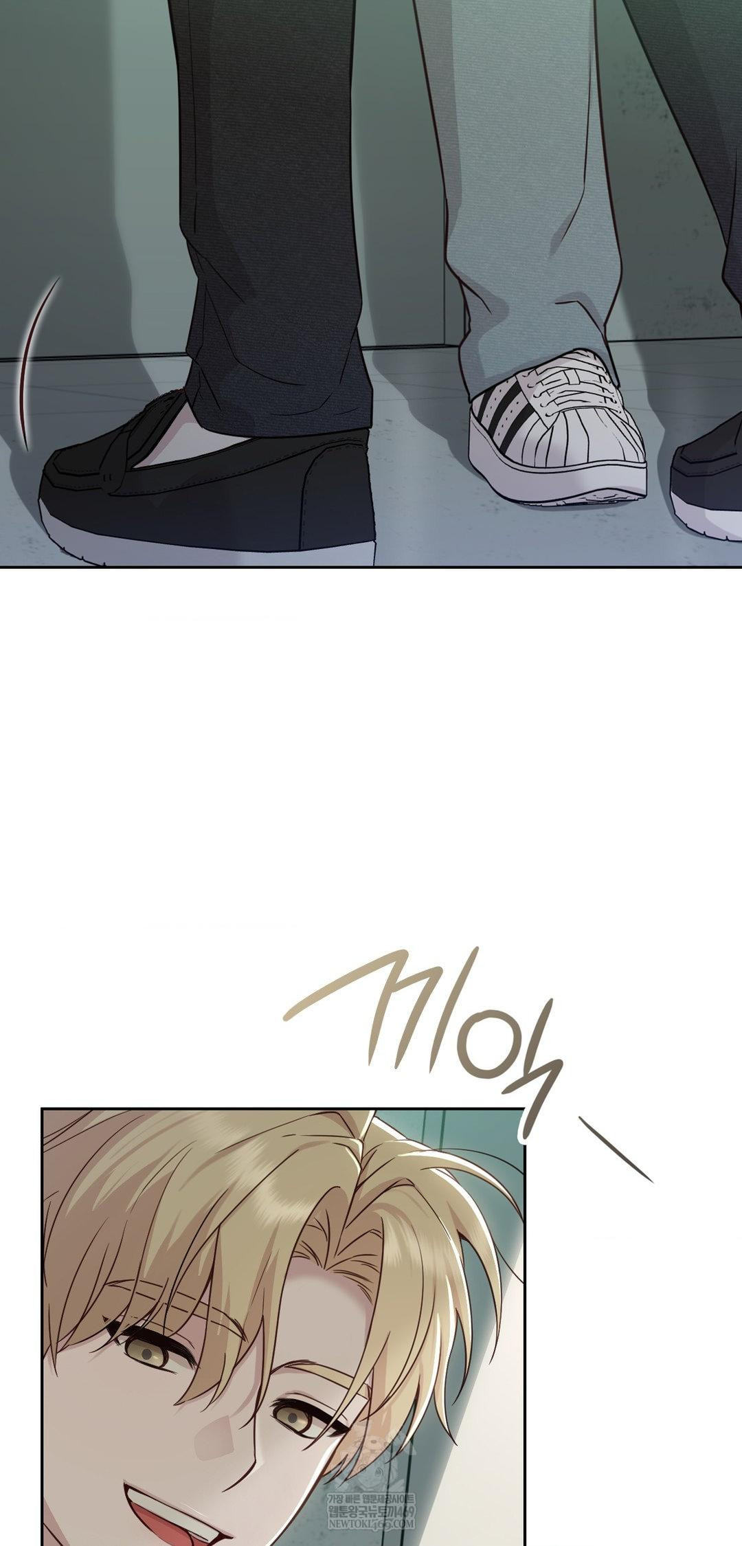 Brother Complex Raw - Chapter 14 Page 57