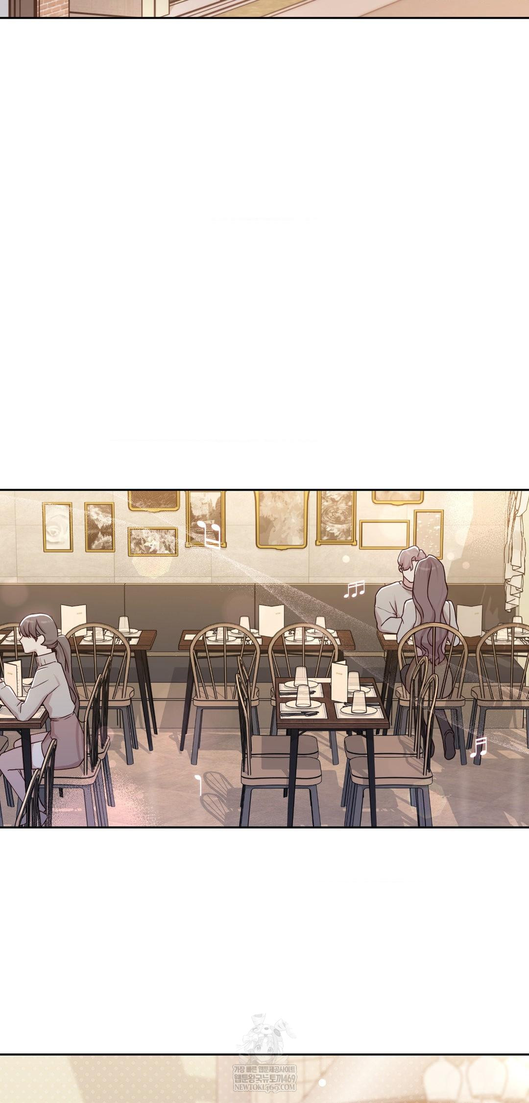 Brother Complex Raw - Chapter 14 Page 62