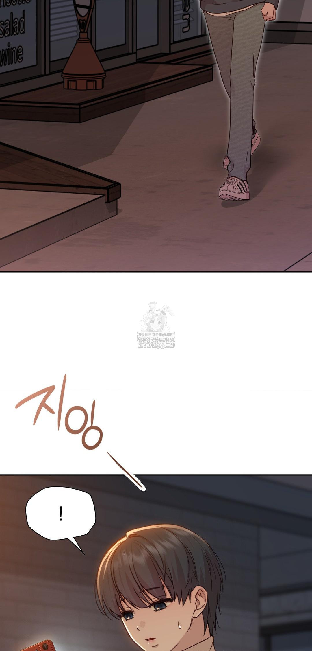 Brother Complex Raw - Chapter 14 Page 78