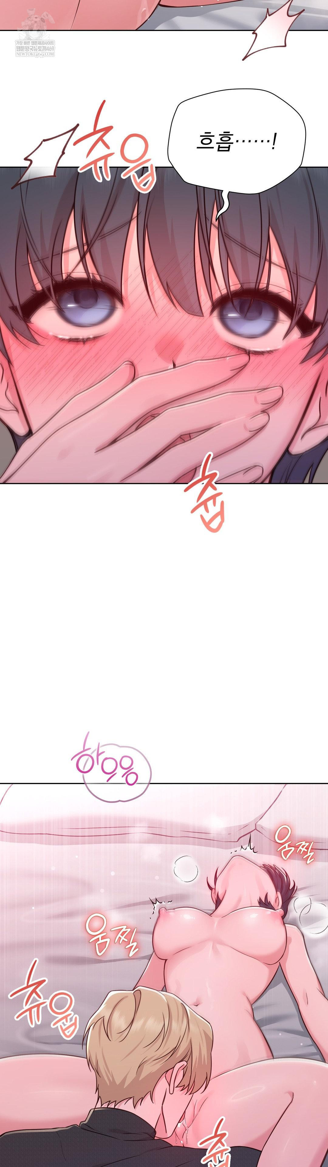 Brother Complex Raw - Chapter 15 Page 32