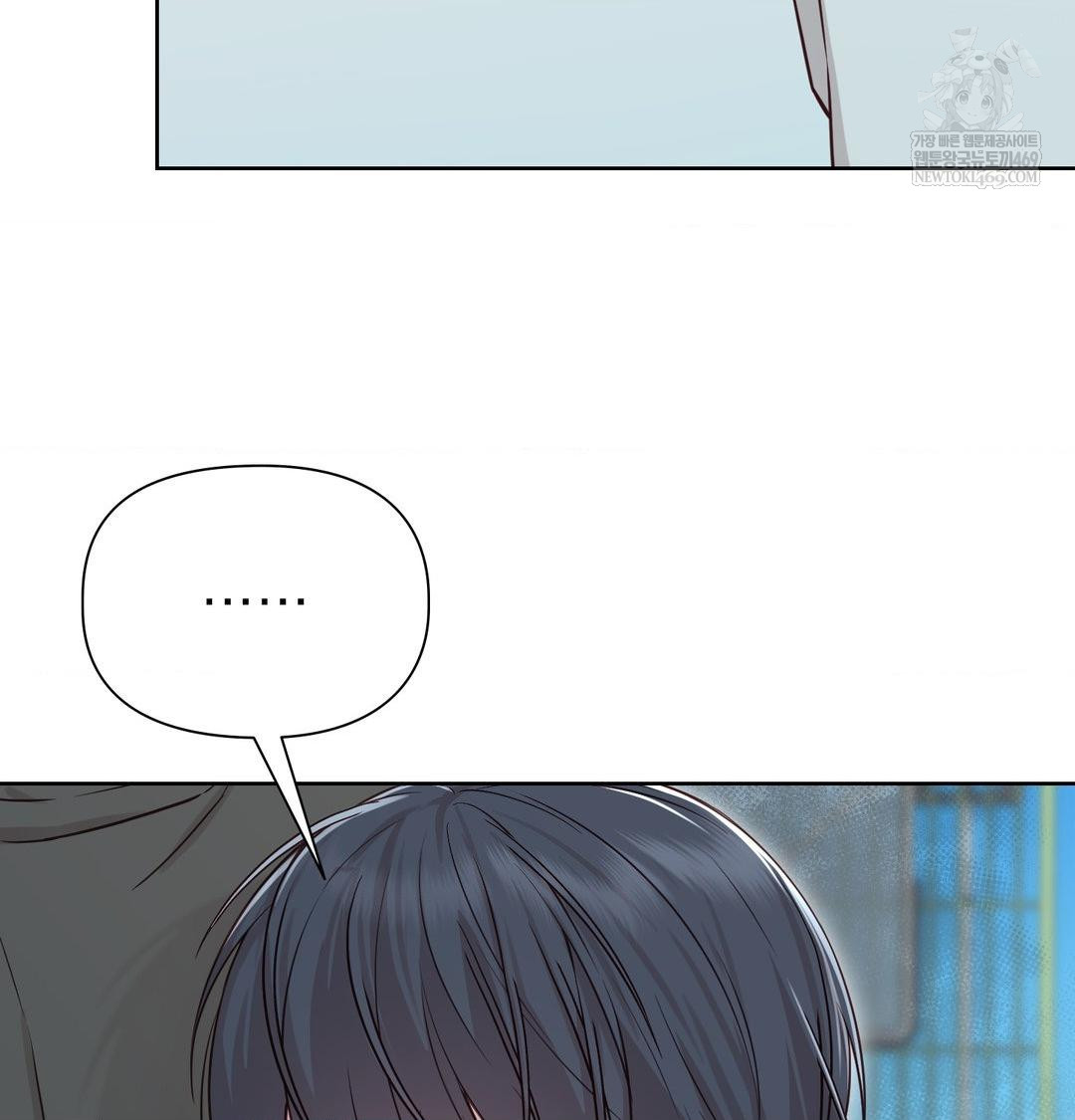 Brother Complex Raw - Chapter 16 Page 139