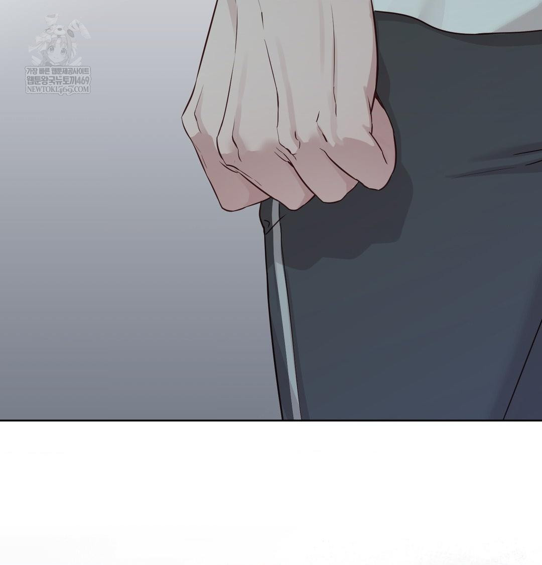 Brother Complex Raw - Chapter 16 Page 149