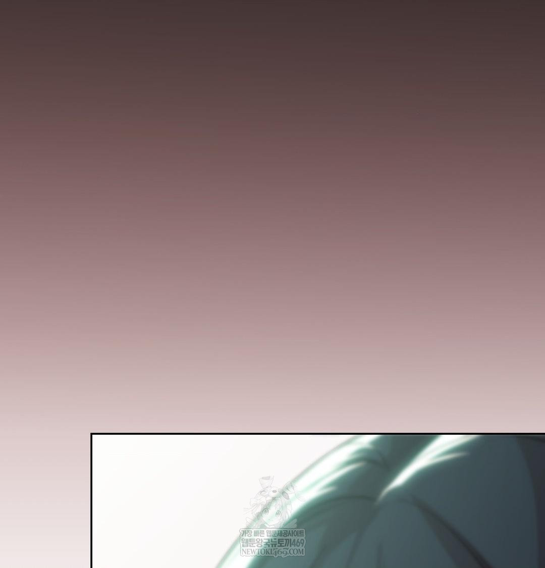 Brother Complex Raw - Chapter 16 Page 49