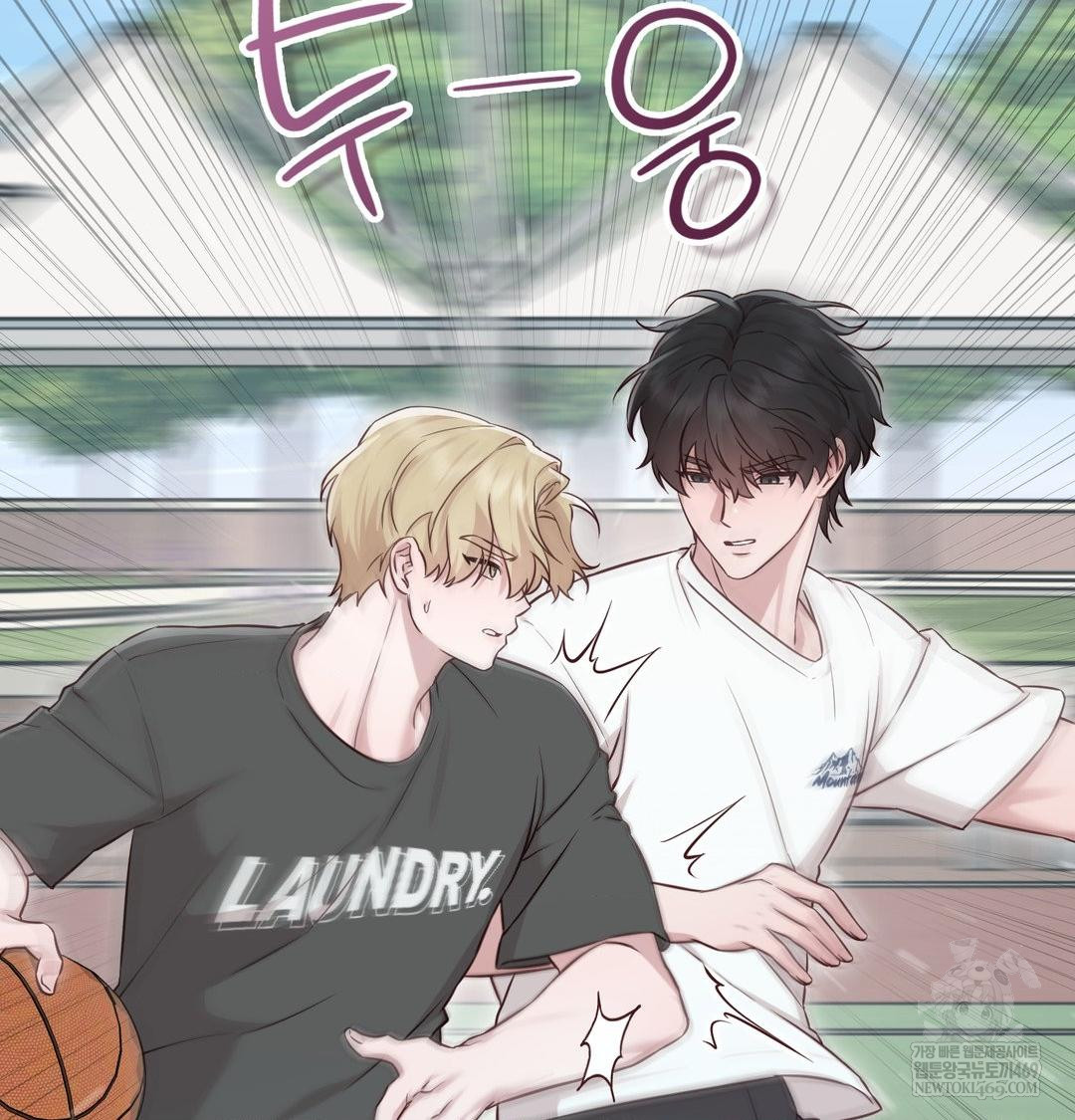 Brother Complex Raw - Chapter 16 Page 86