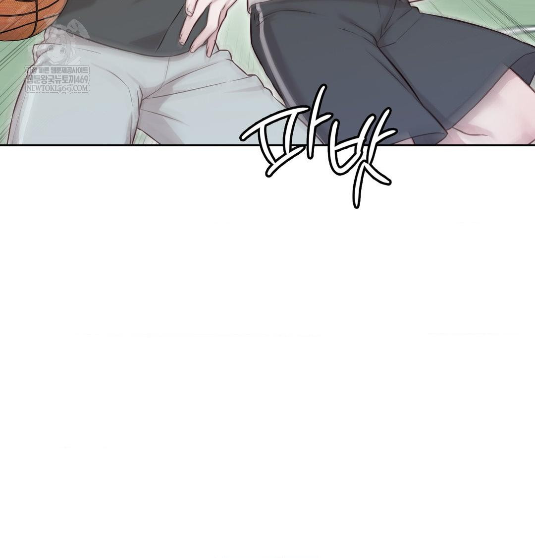 Brother Complex Raw - Chapter 16 Page 87