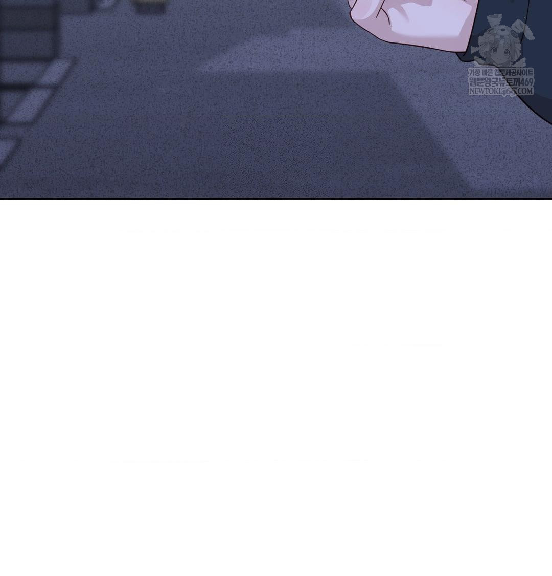 Brother Complex Raw - Chapter 17 Page 133