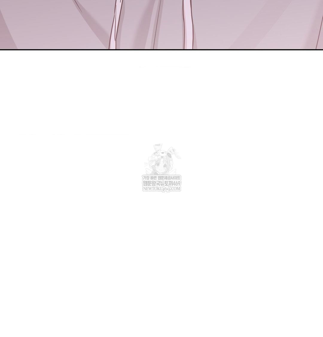 Brother Complex Raw - Chapter 18 Page 135